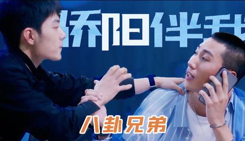 吾爱今日吃瓜在线视频,吾爱今日吃瓜在线视频精彩回顾